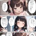 委員長羞恥精液漬け両穴責め② 10枚目