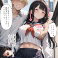 委員長羞恥精液漬け両穴責め② 8枚目