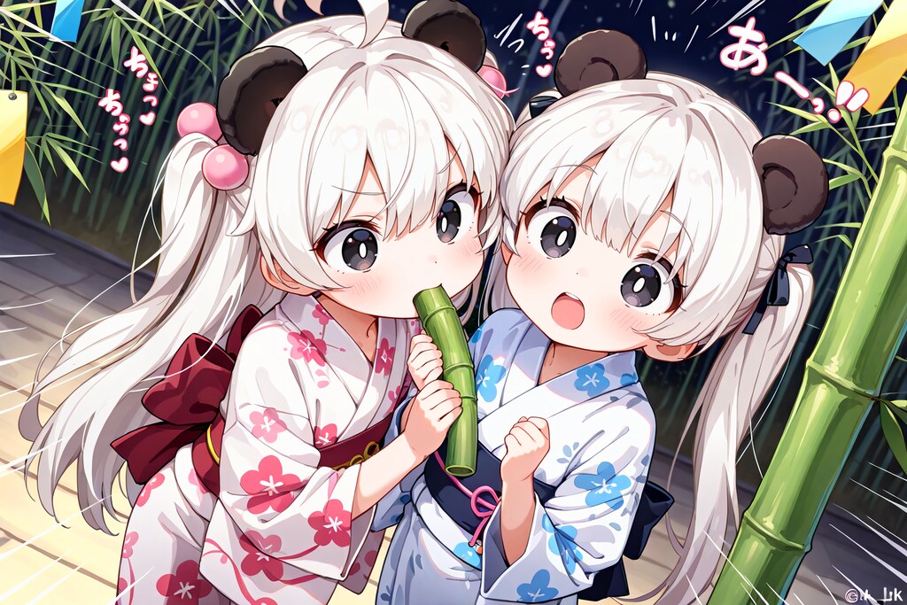 たなばたっておいしいね！