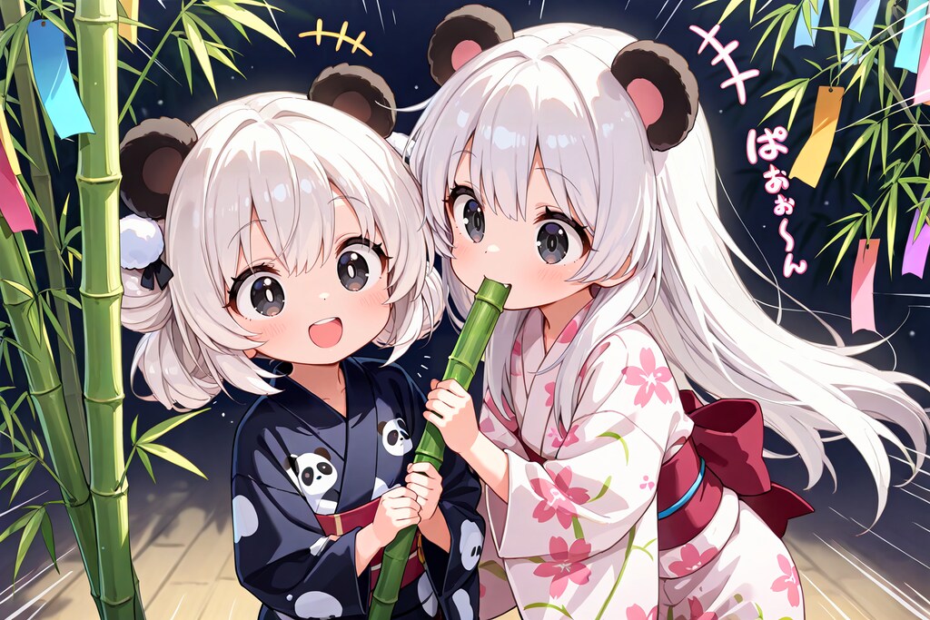 たなばたっておいしいね！