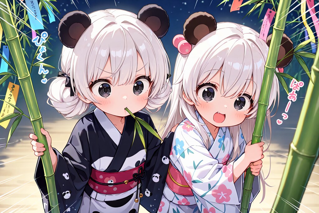 たなばたっておいしいね！