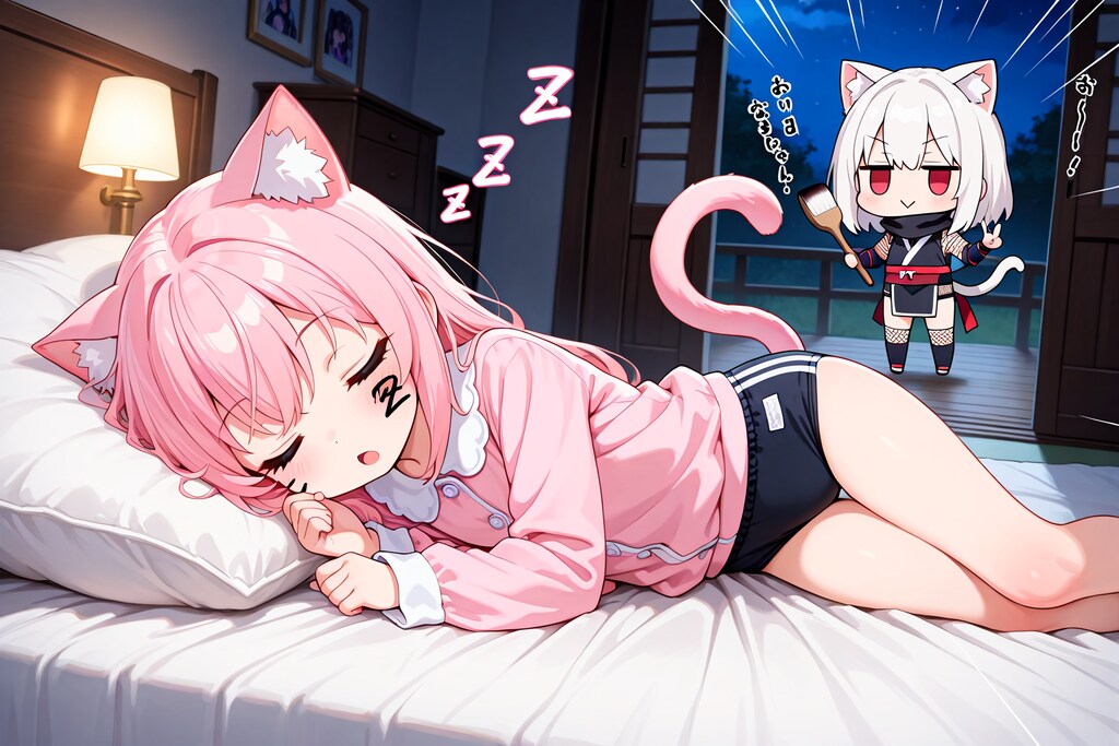 猫耳の寝込みを襲うネコミミ忍ルマ！