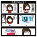 コミックおねえさん 4枚目