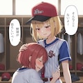 マイペースだよカエデちゃん〜野球怖い？編 4枚目