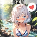 ナイスバディなアイちゃん🤍 2枚目