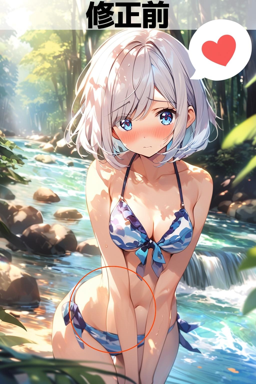 ナイスバディなアイちゃん🤍