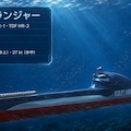 ハイドランジア→ハイドランジャー 2枚目
