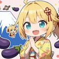 ちびなうちの娘と幸せな初夢♪ 6枚目