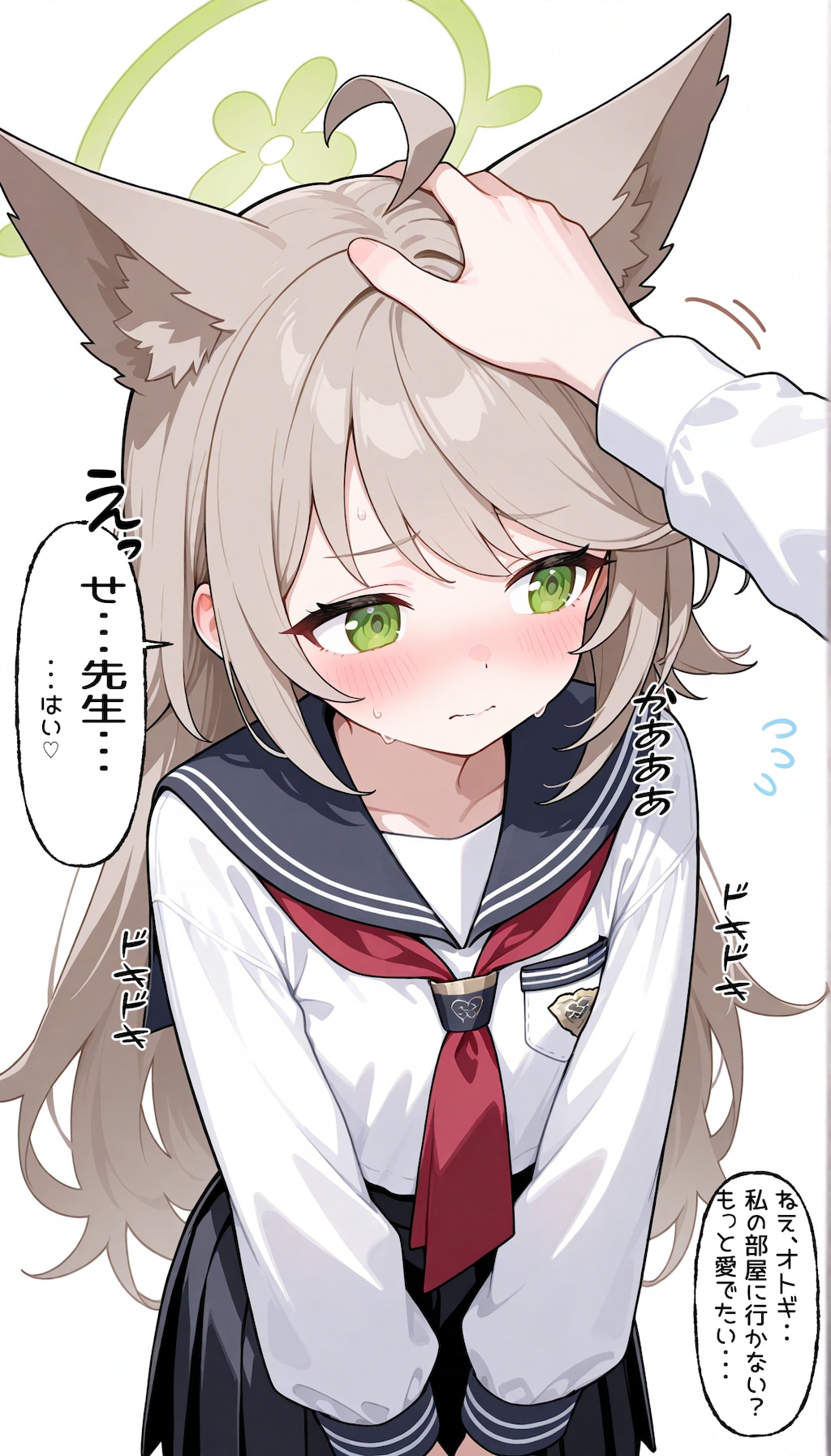 ブルアカ　オトギが髪を解いてるのを見てしまった先生