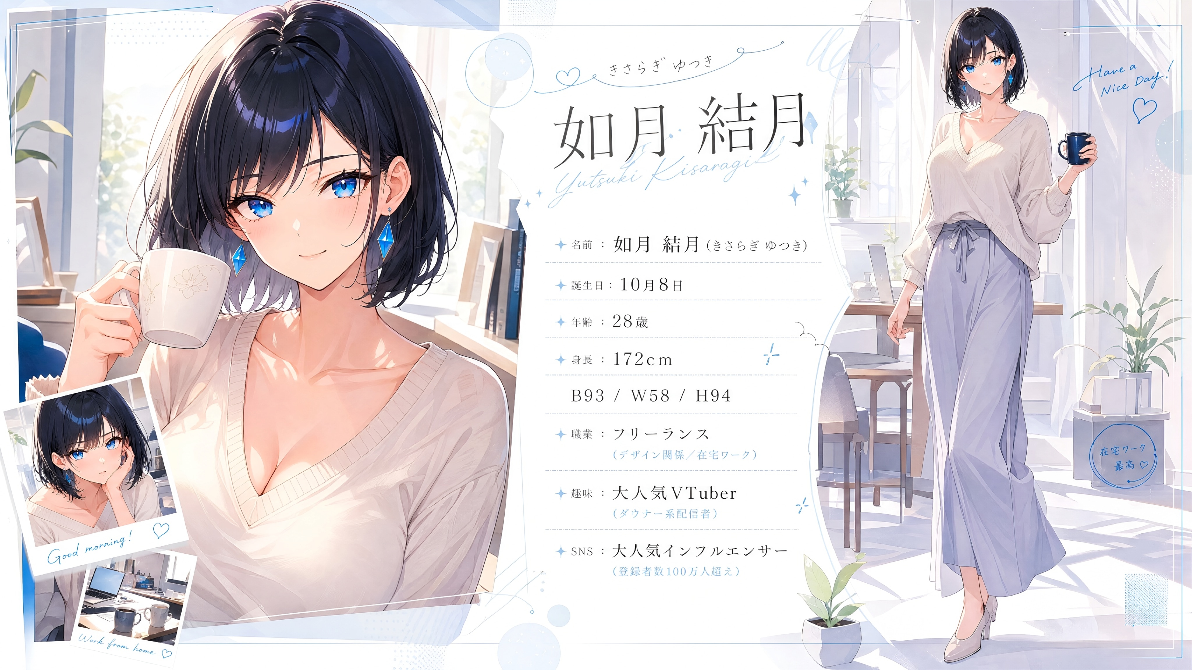 【如月 結月】#0_プロフィールカード