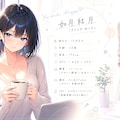 【如月 結月】#0_プロフィールカード 2枚目