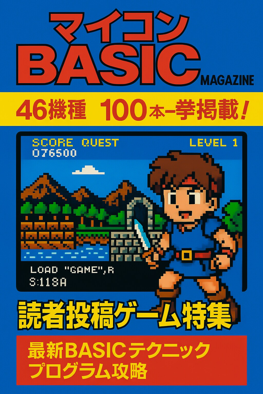 ベーマガ | の人気AIイラスト・グラビア