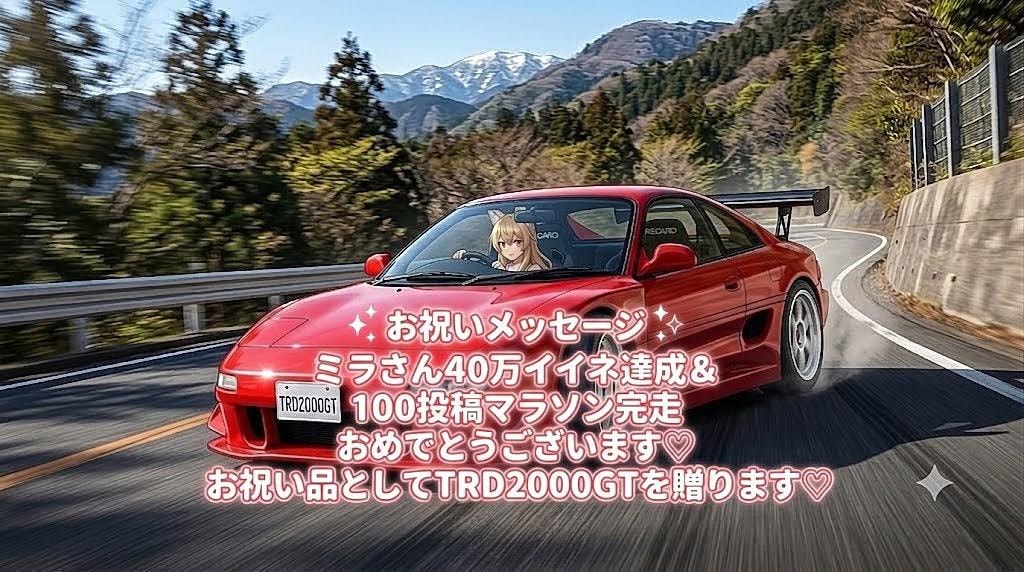 ミラさんがうちのお店に遊びに来てくれました✨