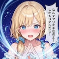 召喚！ 2枚目