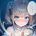 召喚！ 3枚目