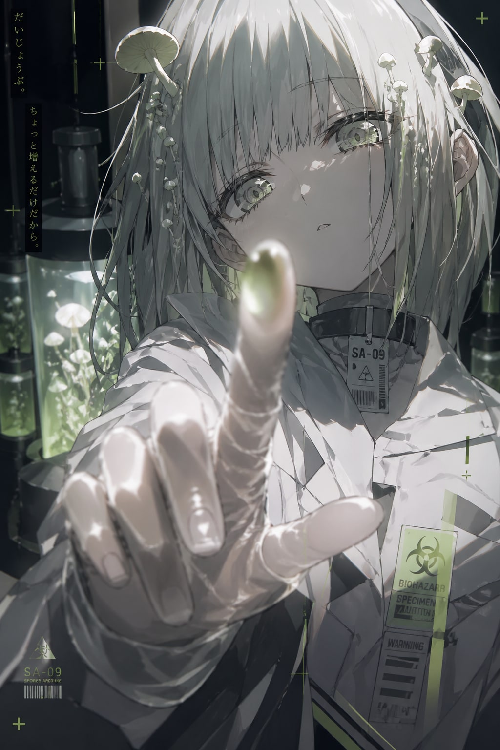 木の娘