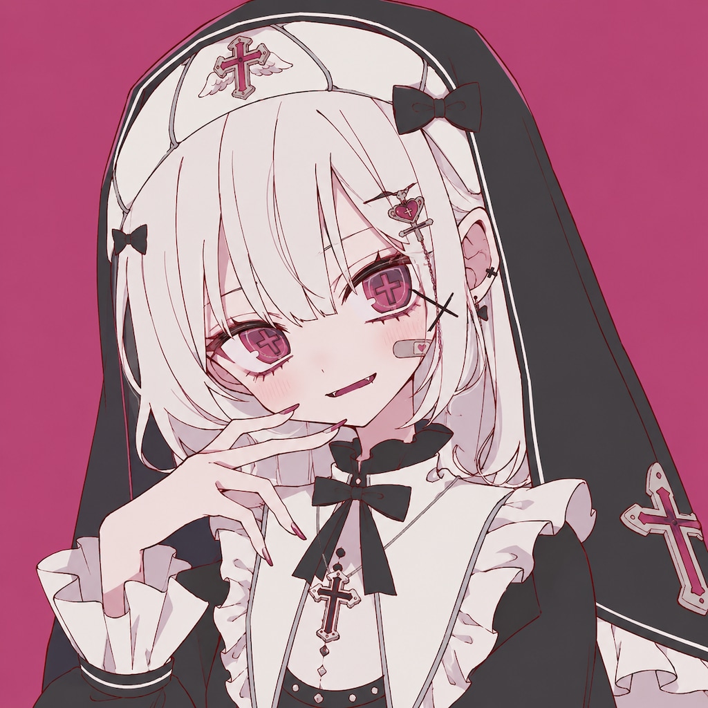 シスター