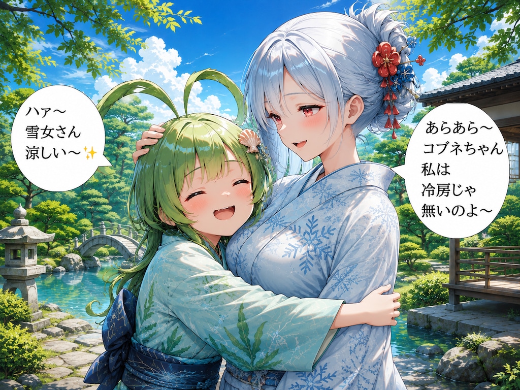 ひんやり空気を纏う雪女さん
