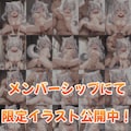 帰ってくるの待ってたワン！その2　25-03-22 7枚目