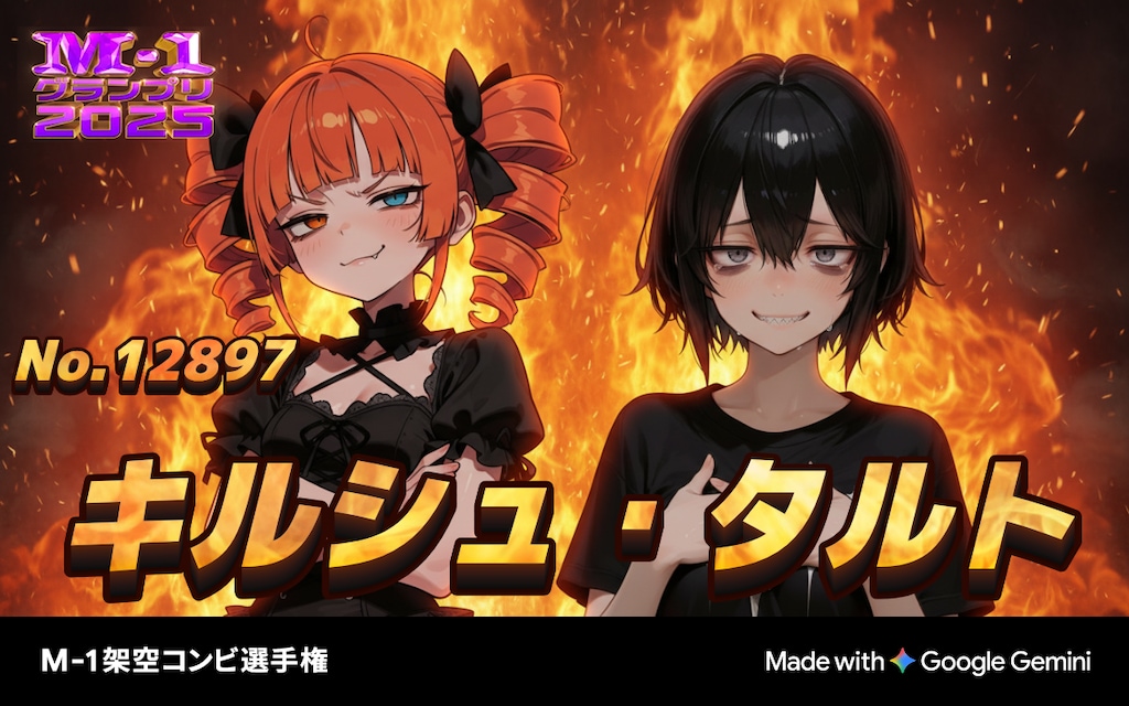 お試しで出場させてみた😆