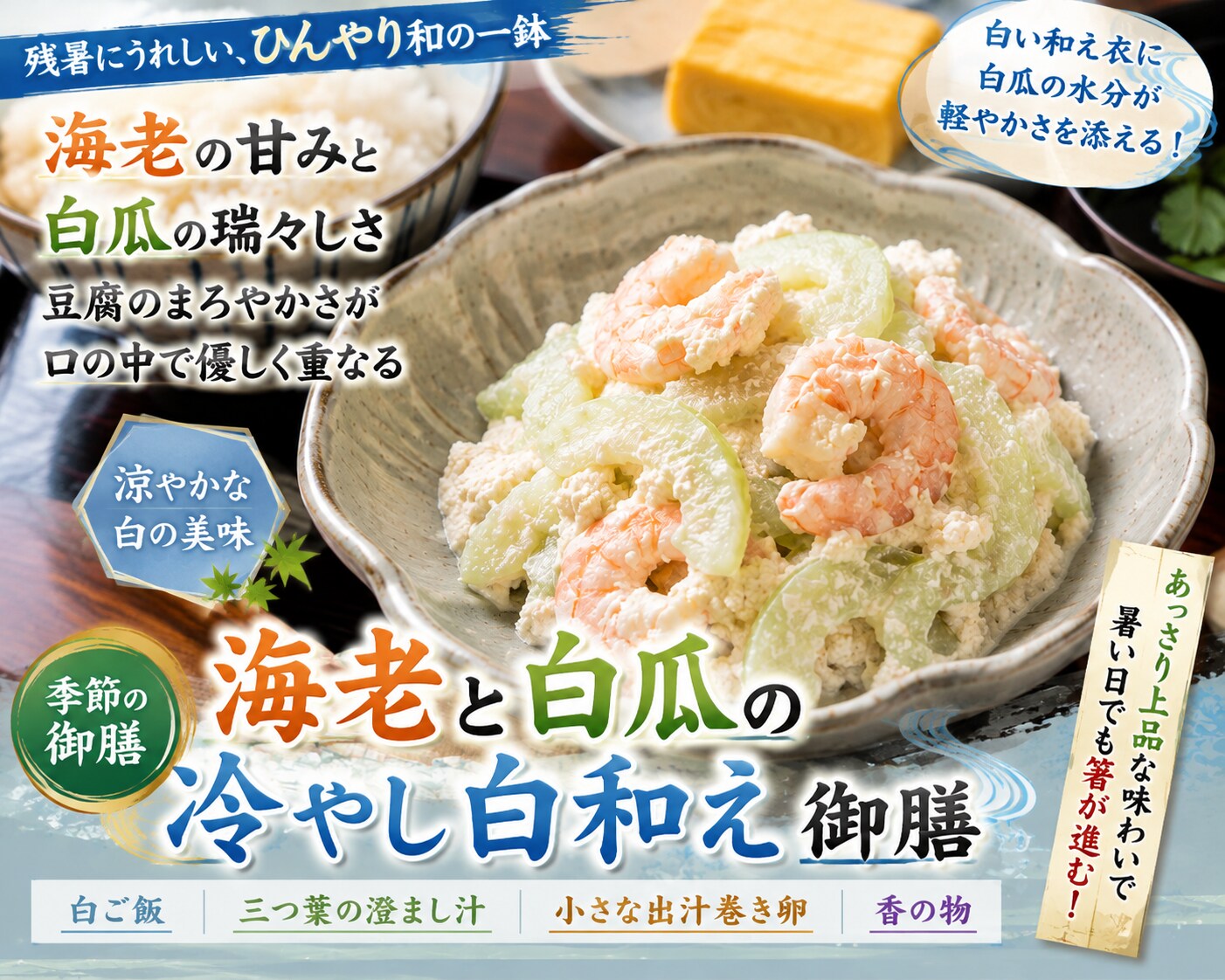 本日のランチ | の人気AIイラスト・グラビア