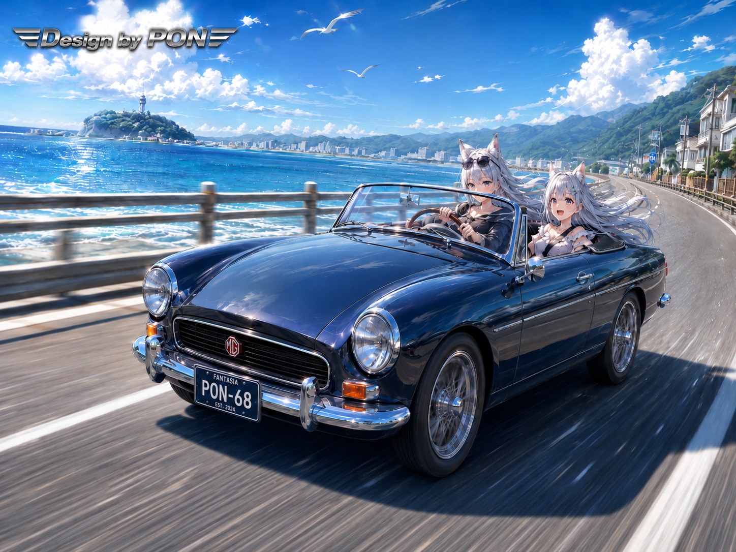 ドライブ