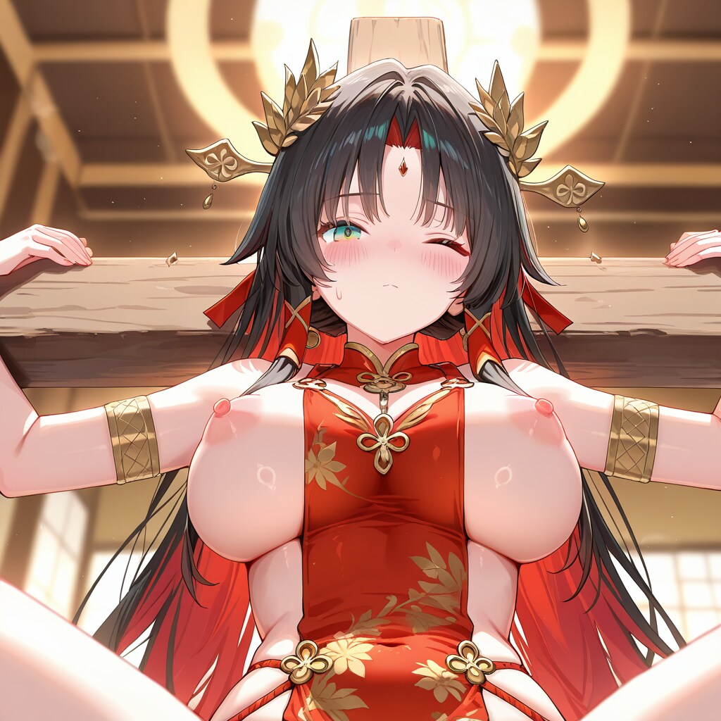 辱め