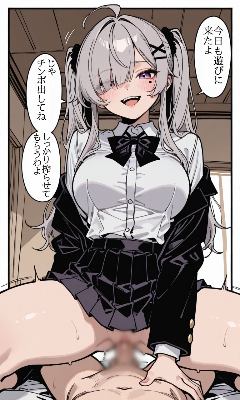 遊びに来たよ