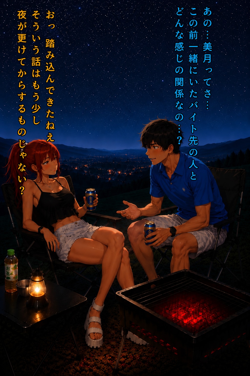 #42キャンピングシェル