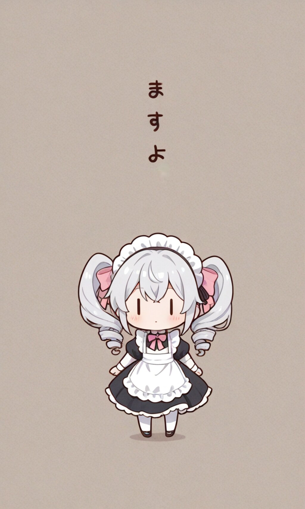 ドリルチビメイドさん