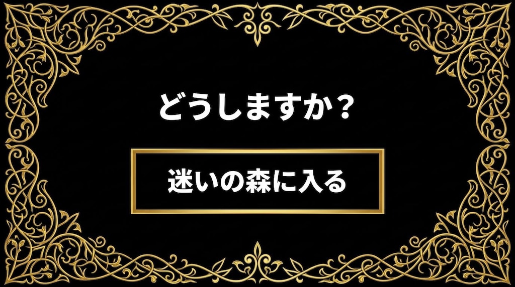 【KIGURUMI QUEST＃４３】テレポート
