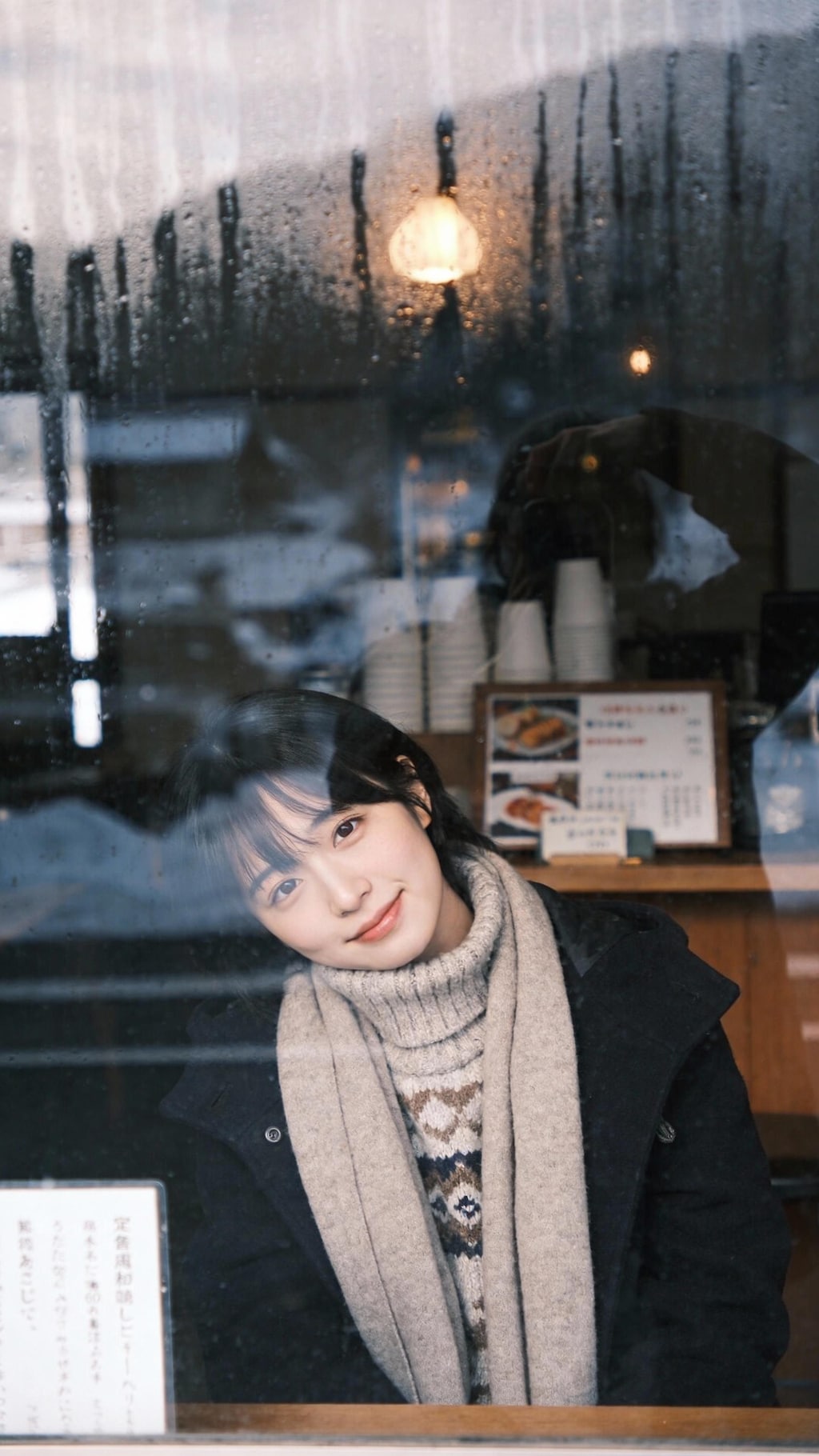 Breathless Anticipation in the Cold