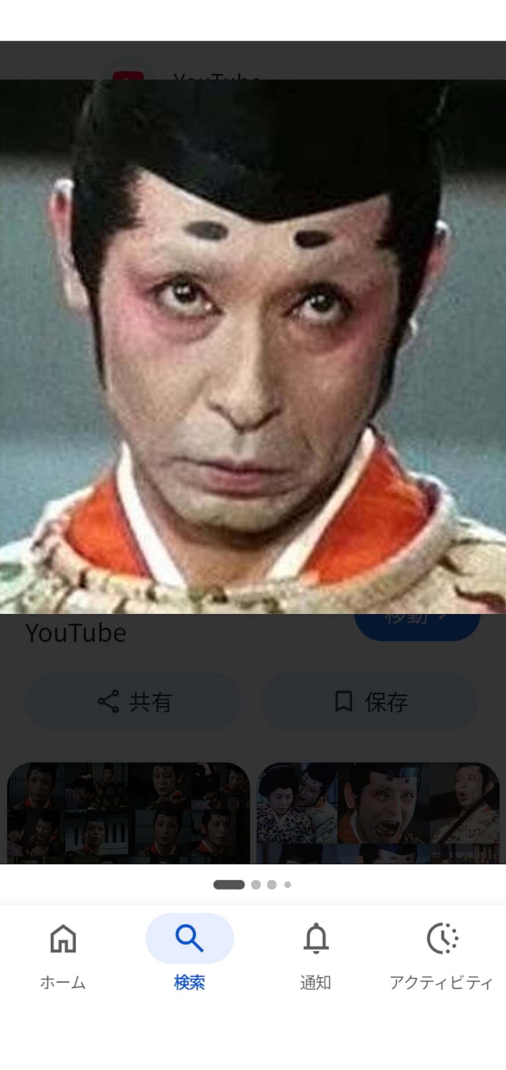 ボケての集大成･鬼畜者達の晩餐