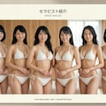 女性専用洗体エステ（当店は風俗店ではございません。男性は一切ご利用になれません） 3枚目