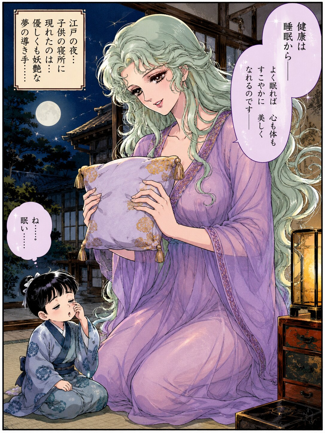 makura