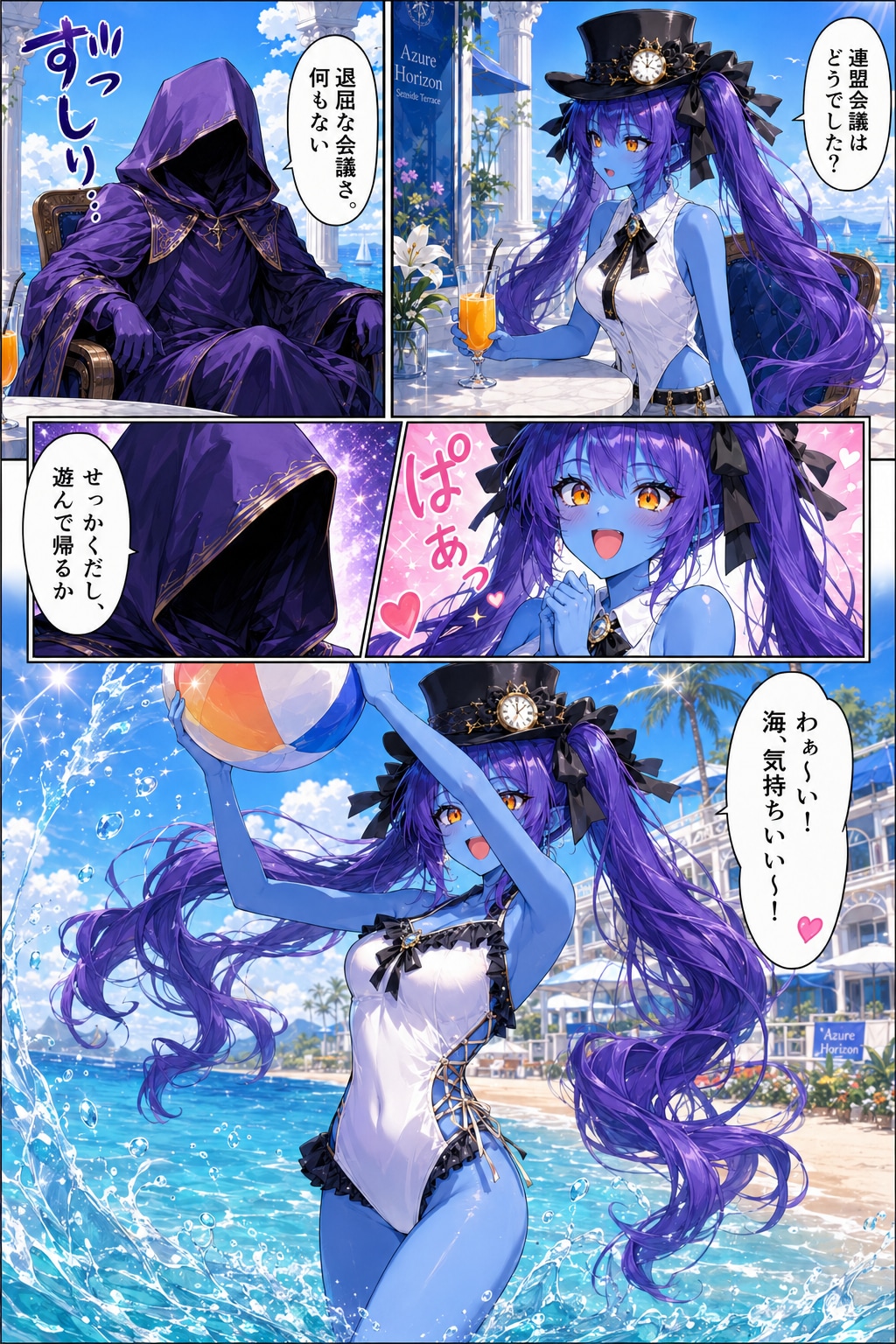 鞄持ち。