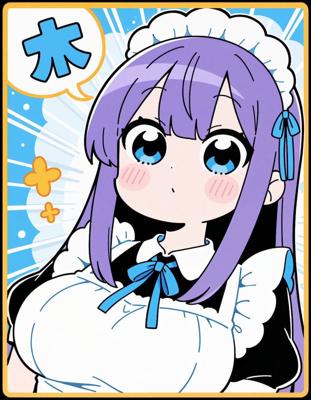 今日は木曜日！