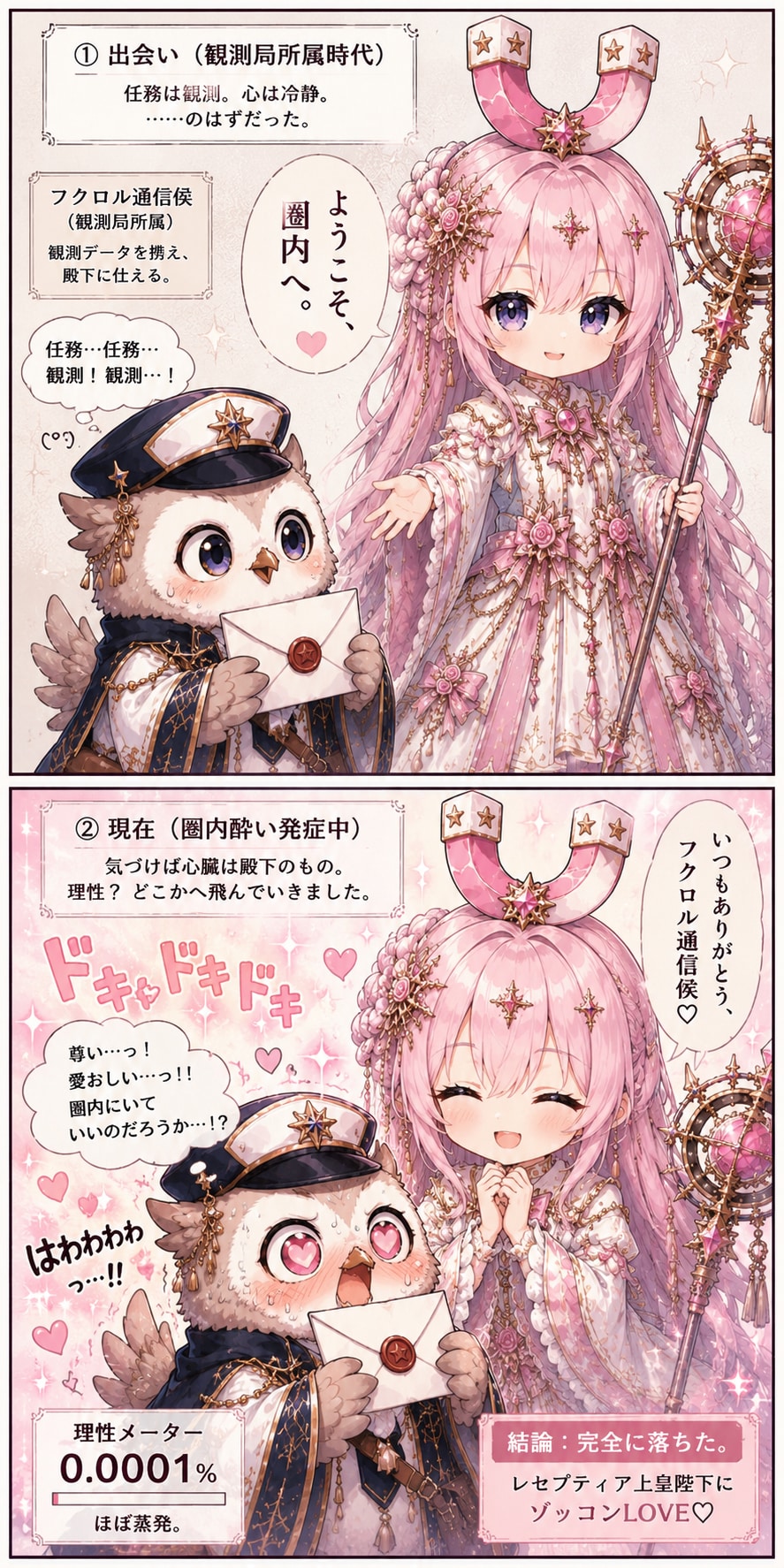 ボクらの創作楽屋 「生成AIの出会い」 | の人気AIイラスト・グラビア