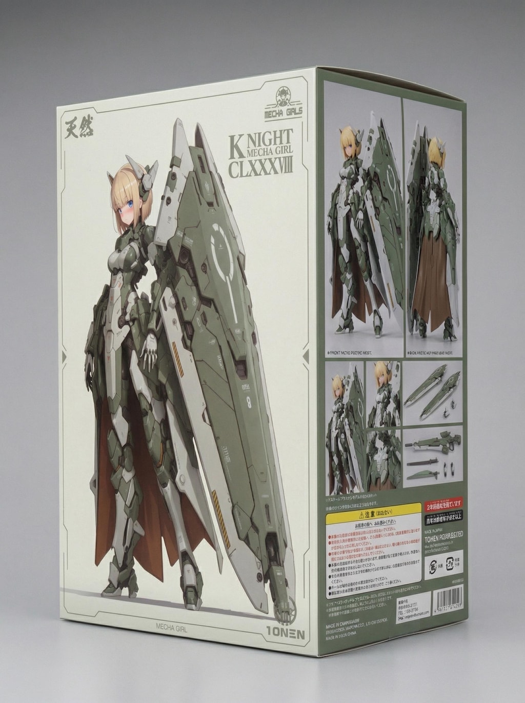 コラボ投稿企画【#フィギュア】作例⑲