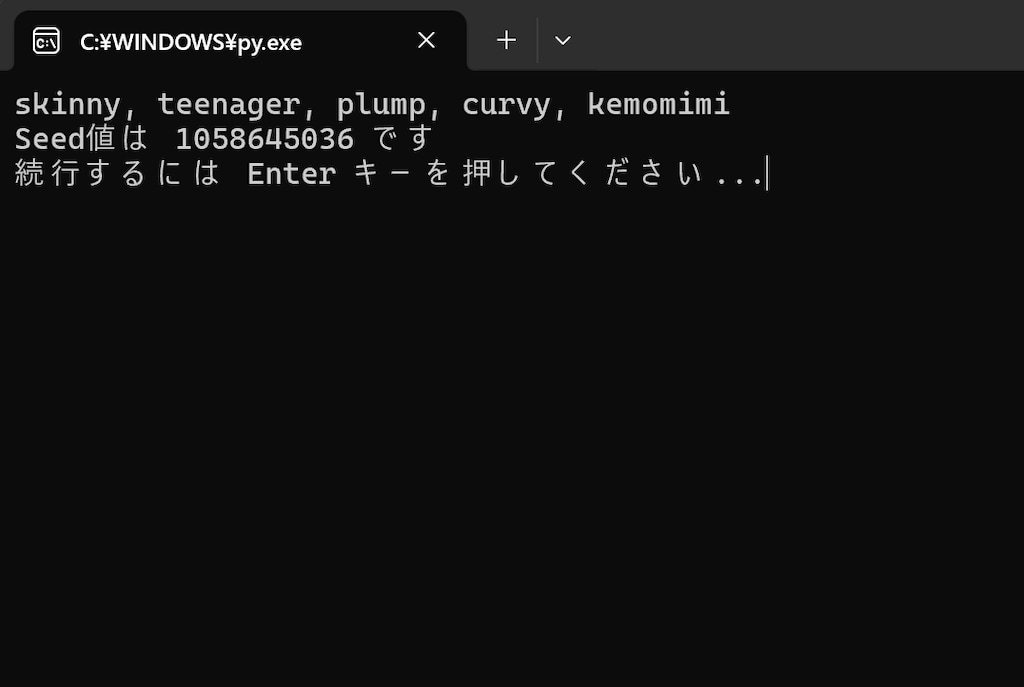 テキサス・ホールデム性癖ポーカー（2025/11/13）
