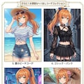 アキナのヘソコレ 2枚目