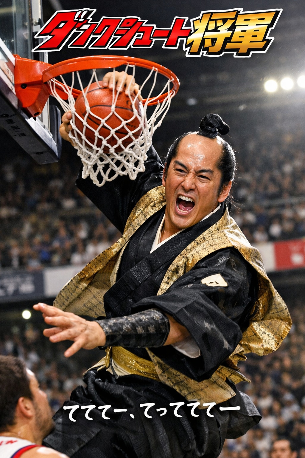 てててー、てってててー(01/22)