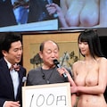 grok 鑑定 8枚目