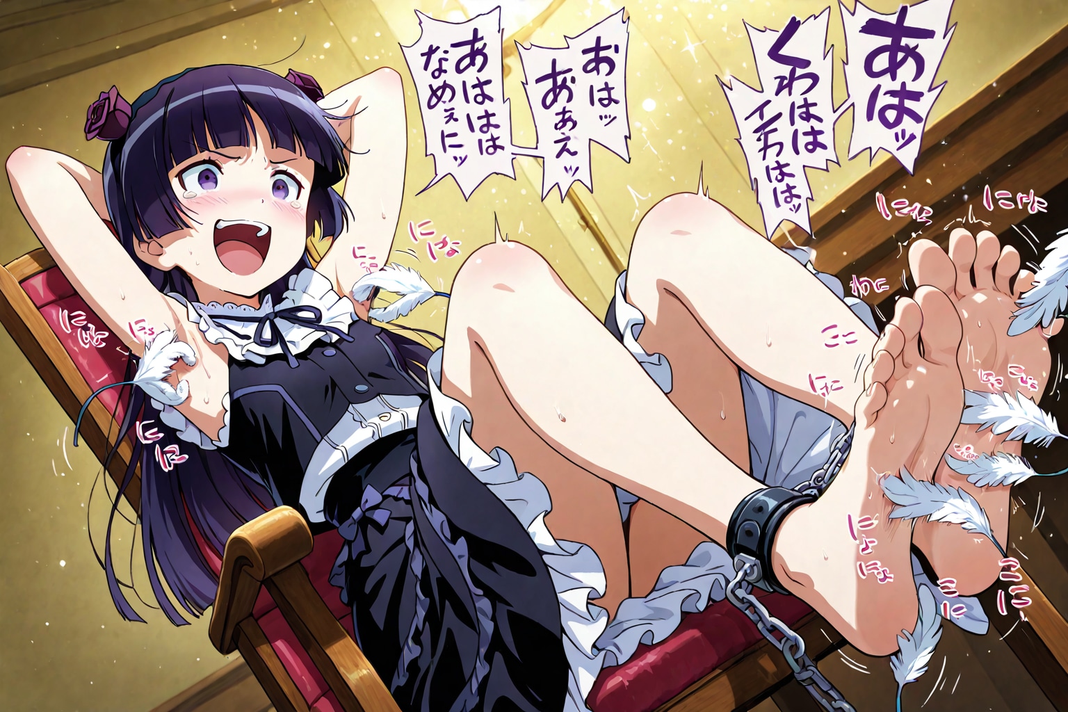 くすぐり