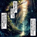 械獣旅団備忘録④ -カイジュウリョダンビボウロク- 3枚目