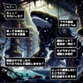 械獣旅団備忘録④ -カイジュウリョダンビボウロク- 5枚目