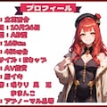 新作半額セール！オホ声で喘ぎ続けて呂律が回らないオナニー！ 2枚目