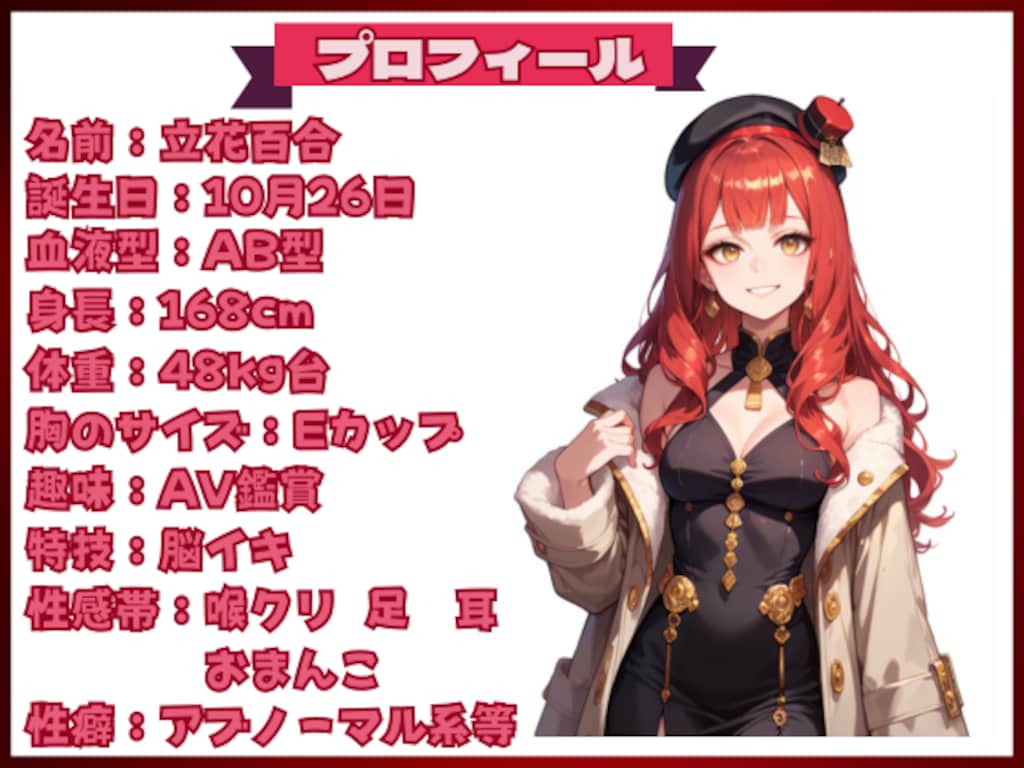 新作半額セール！オホ声で喘ぎ続けて呂律が回らないオナニー！