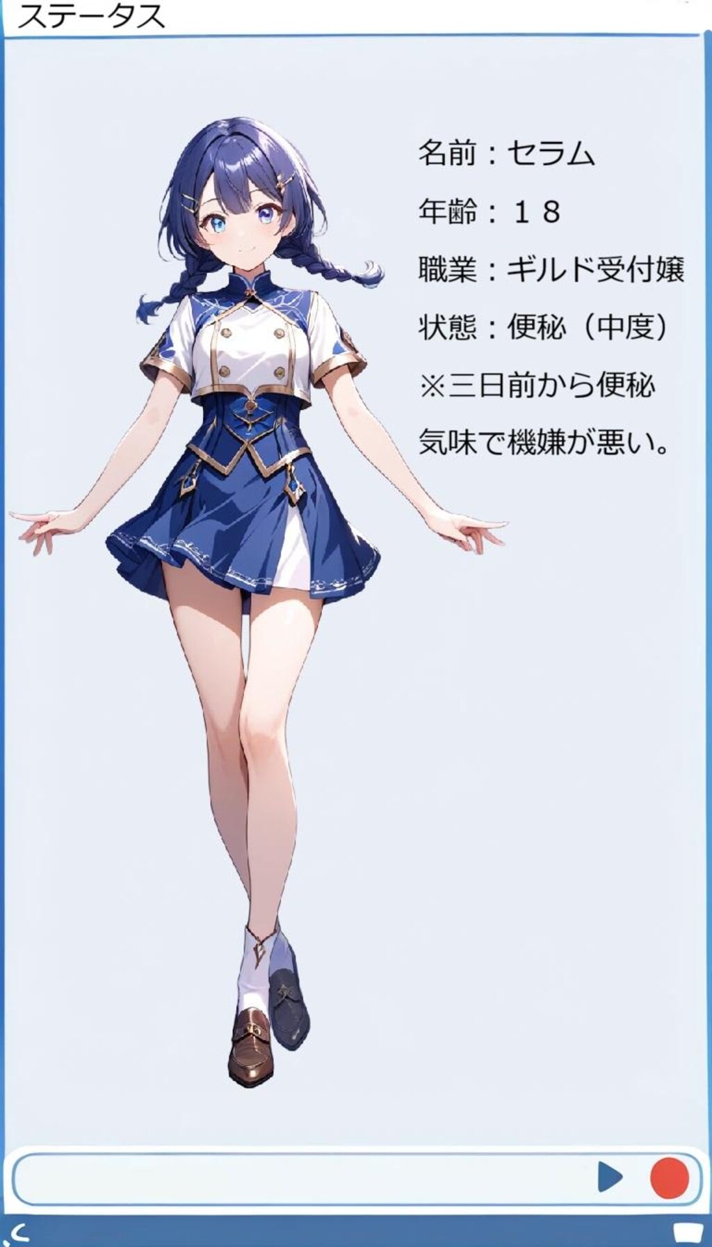 異世界DAYS.4『なによ人をじろじろ見て？　用があるなら来たらいいでしょ』＆『ぴゃあああっ！　何言ってるNOOOOっ！？』？？？