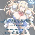 アリシア・アルクトゥールス(黒獣) Alicia Arcturus(kuroinu) 2枚目
